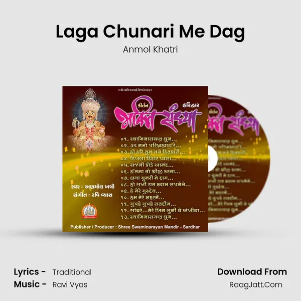 Laga Chunari Me Dag MP3 Song by Anmol Khatri Cover