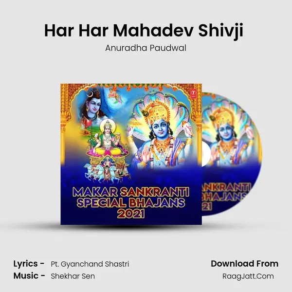 Har Har Mahadev Shivji (From 