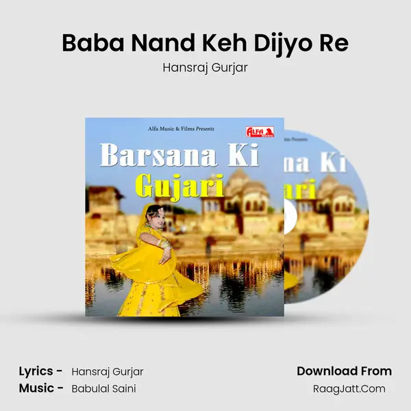 Baba Nand Keh Dijyo Re MP3 Song by Hansraj Gurjar Cover