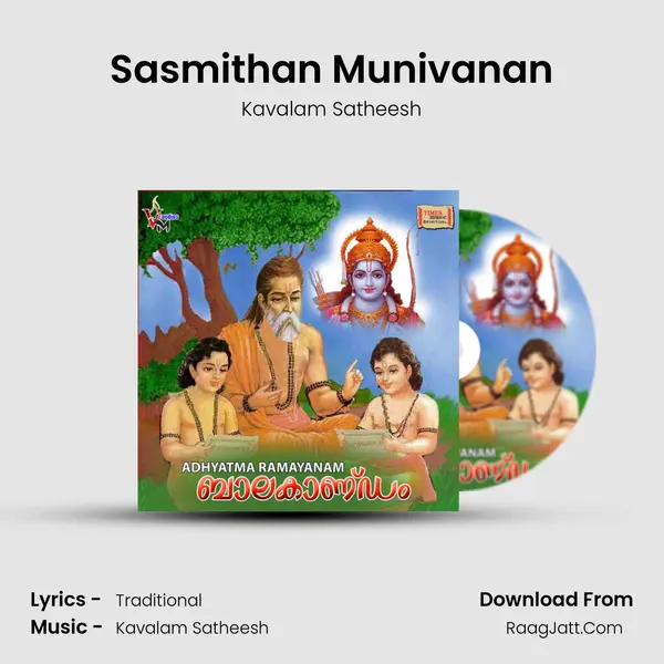 Sasmithan Munivanan MP3 Song by Kavalam Satheesh Cover