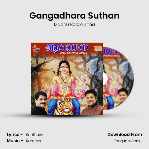 Gangadhara Suthan MP3 Song by Madhu Balakrishna Cover