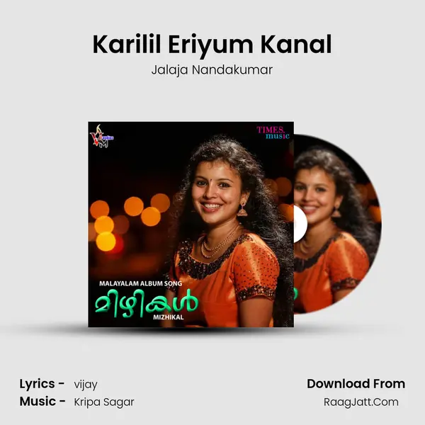 Karilil Eriyum Kanal MP3 Song by Jalaja Nandakumar Cover