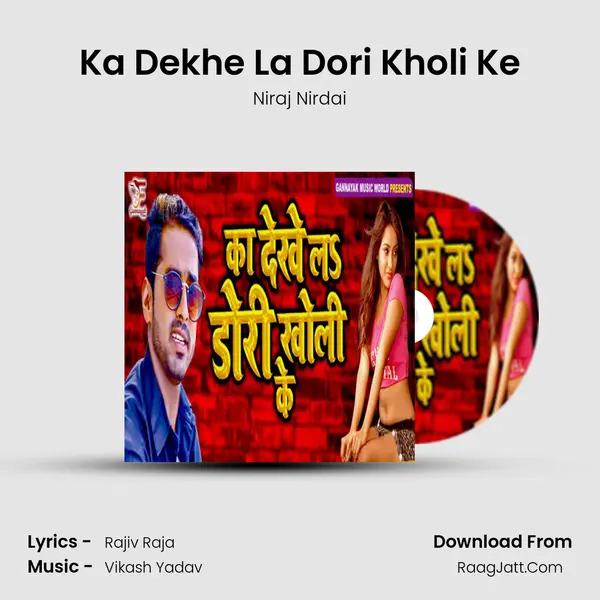 Ka Dekhe La Dori Kholi Ke MP3 Song by Niraj Nirdai Cover