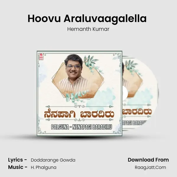 Hoovu Araluvaagalella (From "Geetha Siri") Cover