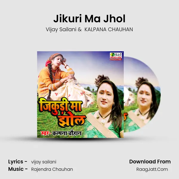 Jikuri Ma Jhol mp3 song