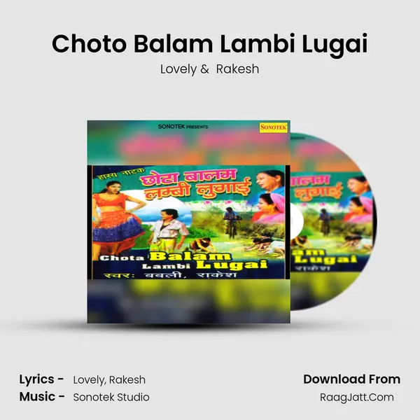 Choto Balam Lambi Lugai mp3 song