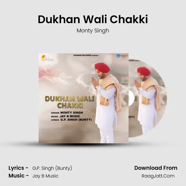 Dukhan Wali Chakki - 