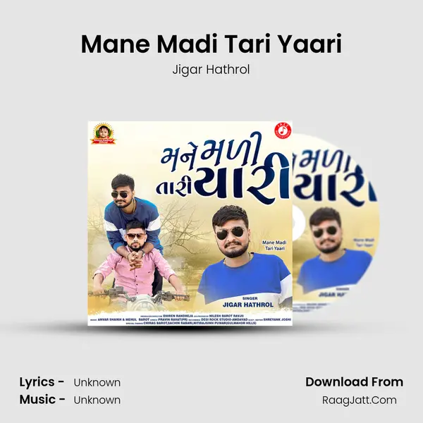 Mane Madi Tari Yaari MP3 Song by Jigar Hathrol Cover