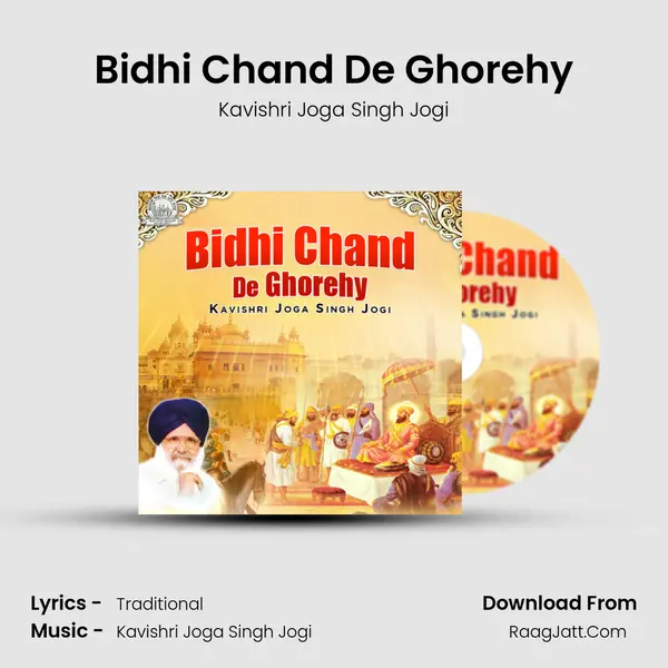 Bidhi Chand De Ghorehy MP3 Song by Kavishri Joga Singh Jogi Cover
