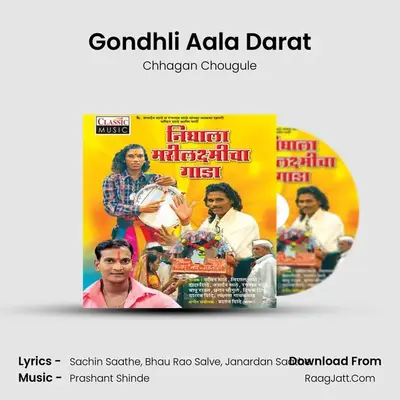 Gondhli Aala Darat MP3 Song by Chhagan Chougule Cover