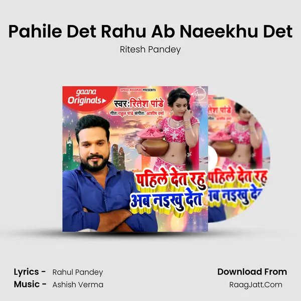 Pahile Det Rahu Ab Naeekhu Det - Ritesh Pandey