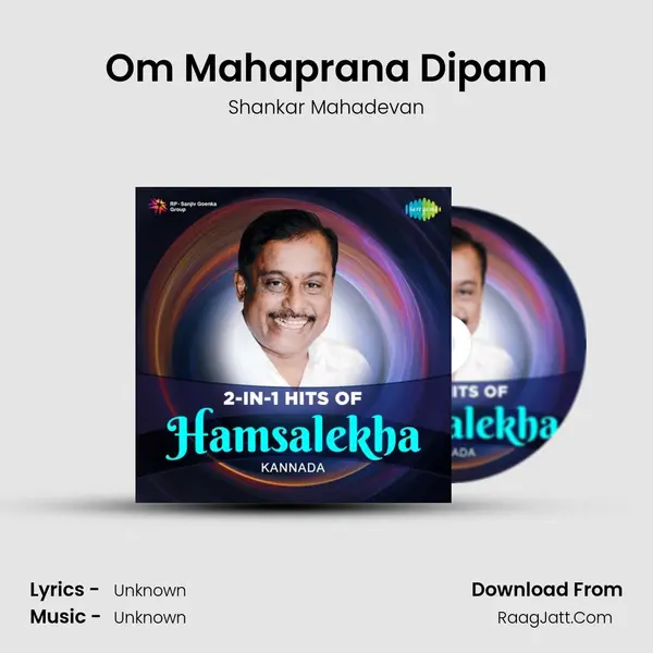 Om Mahaprana Dipam Cover