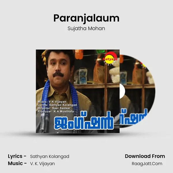 Paranjalaum MP3 Song by Sujatha Mohan Cover