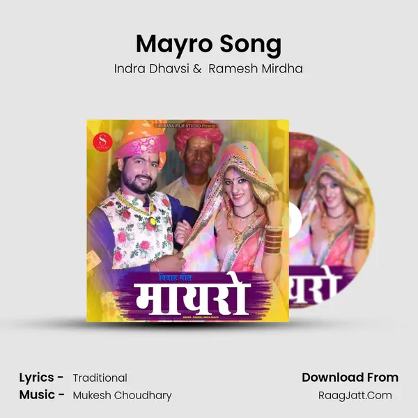 Mayro Song MP3 Song by Indra Dhavsi Cover