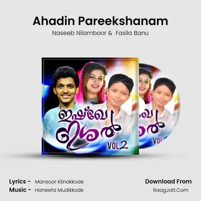 Ahadin Pareekshanam MP3 Song by Naseeb Nilamboor Cover