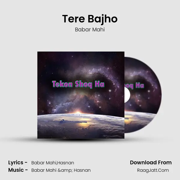 Tere Bajho MP3 Song by Babar Mahi Cover