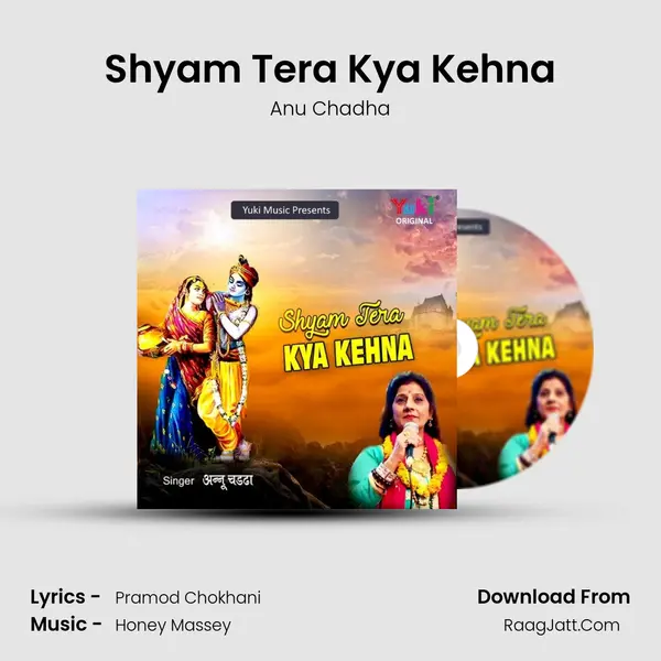 Shyam Tera Kya Kehna MP3 Song by Anu Chadha Cover
