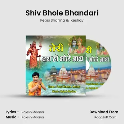 Shiv Bhole Bhandari MP3 Song by Pepsi Sharma Cover
