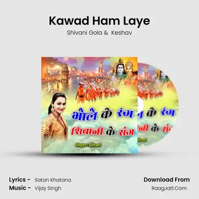 Kawad Ham Laye MP3 Song by Shivani Gola Cover