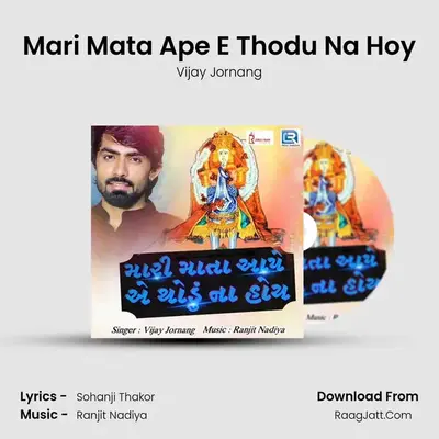 Mari Mata Ape E Thodu Na Hoy - Vijay Jornang