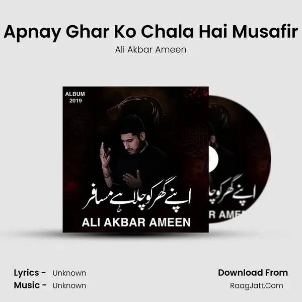 Apnay Ghar Ko Chala Hai Musafir - Ali Akbar Ameen