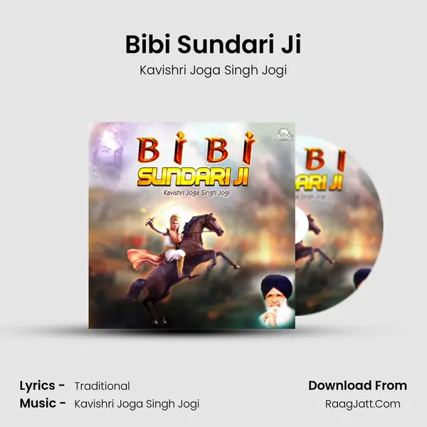 Bibi Sundari Ji MP3 Song by Kavishri Joga Singh Jogi Cover