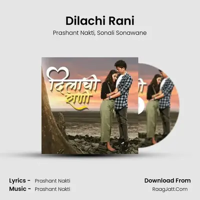 Dilachi Rani MP3 Song by Prashant Nakti Cover