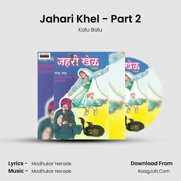 Jahari Khel - Part 2 mp3 song