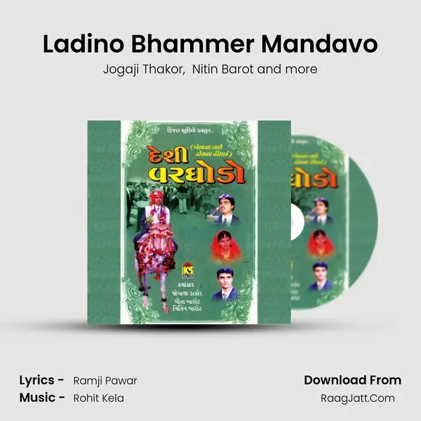Ladino Bhammer Mandavo MP3 Song by Jogaji Thakor Cover