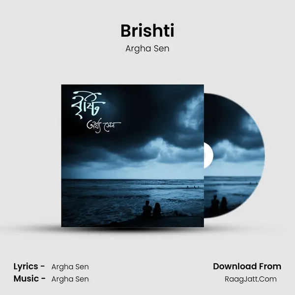 Brishti mp3 song