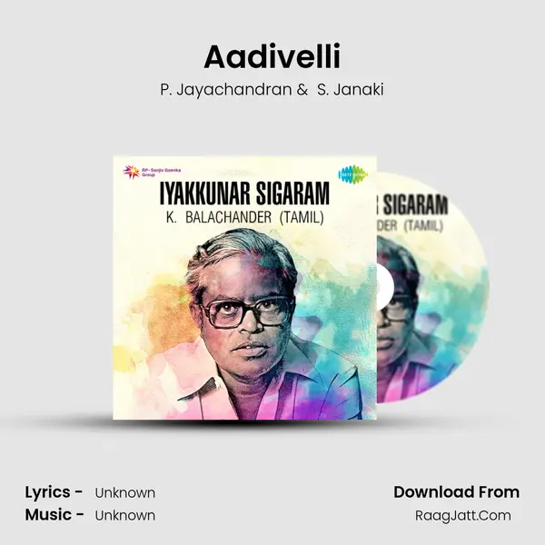 Aadivelli MP3 Song by P. Jayachandran Cover
