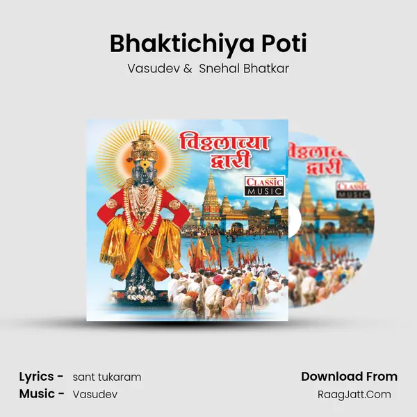 Bhaktichiya Poti MP3 Song by Vasudev Cover