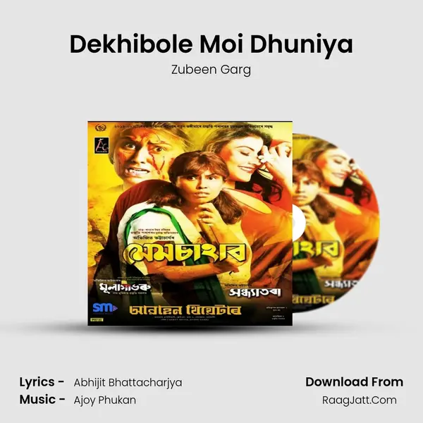 Dekhibole Moi Dhuniya - Zubeen Garg