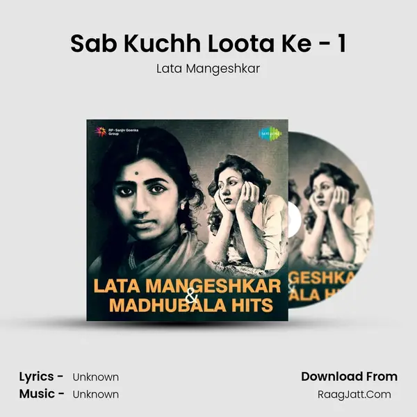Sab Kuchh Loota Ke - 1 Cover