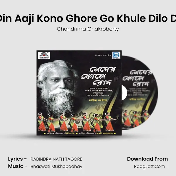 E Din Aaji Kono Ghore Go Khule Dilo Dar MP3 Song by Chandrima Chakroborty Cover