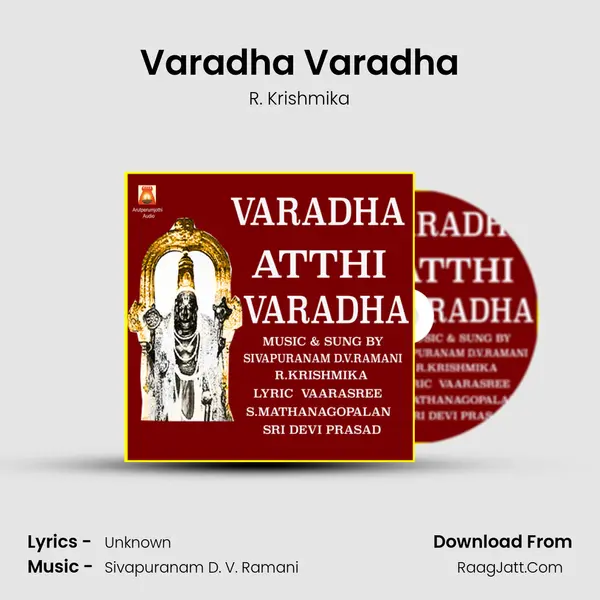 S. Madhana Gopalan