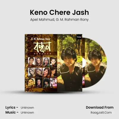Keno Chere Jash MP3 Song by Apel Mahmud Cover
