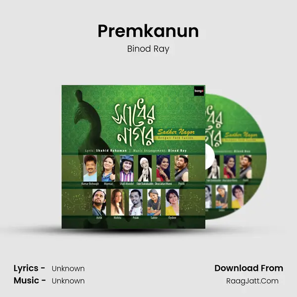 Premkanun MP3 Song by Binod Ray Cover