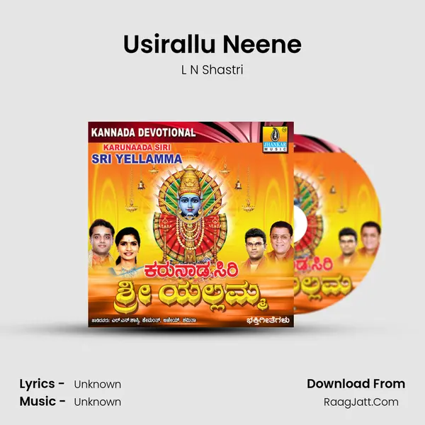 Usirallu Neene MP3 Song by L N Shastri Cover