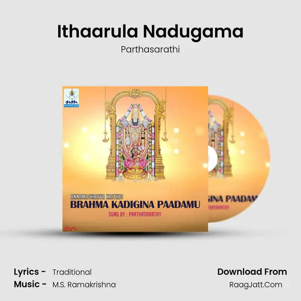 Ithaarula Nadugama MP3 Song by Parthasarathi Cover