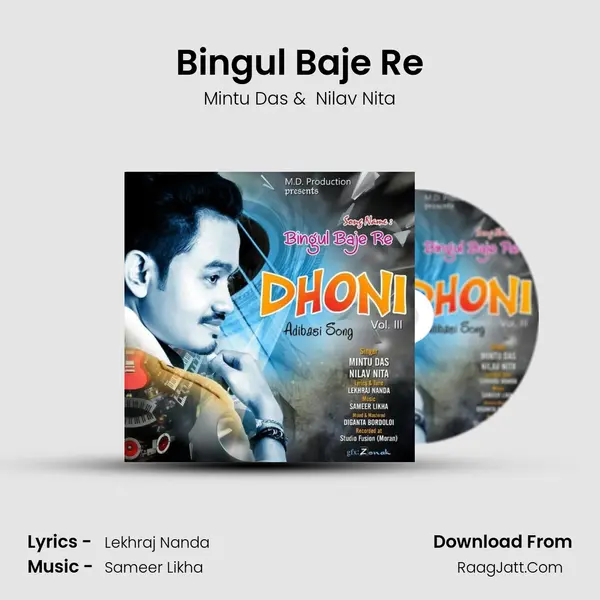 Bingul Baje Re MP3 Song by Mintu Das Cover