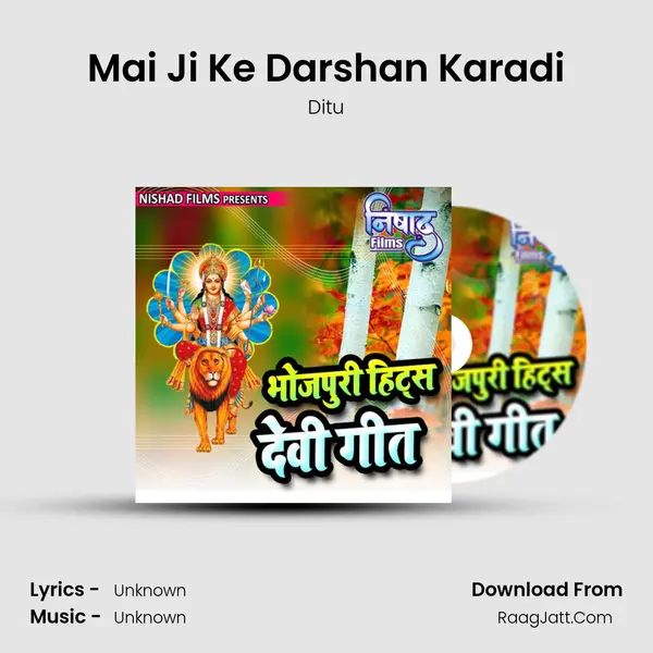 Mai Ji Ke Darshan Karadi MP3 Song by Ditu Cover