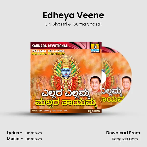 Edheya Veene MP3 Song by L N Shastri Cover