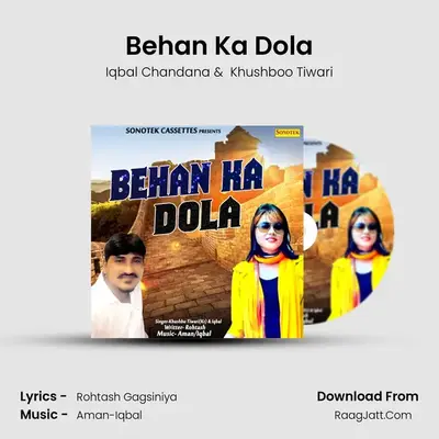 Behan Ka Dola MP3 Song by Iqbal Chandana Cover
