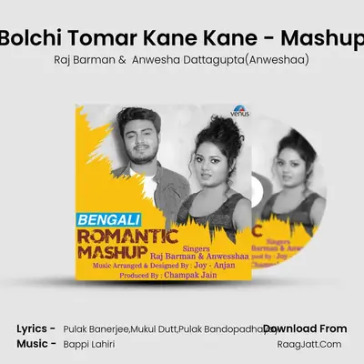 Bengali Romantic Mashup - Raj Barman
