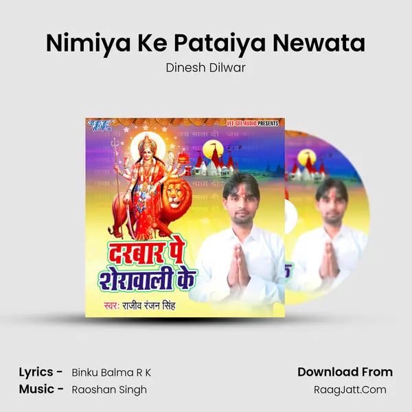Nimiya Ke Pataiya Newata mp3 song