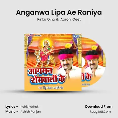 Anganwa Lipa Ae Raniya mp3 song