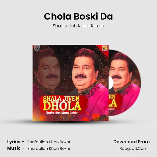 Chola Boski Da MP3 Song by Shafaullah Khan Rokhri Cover