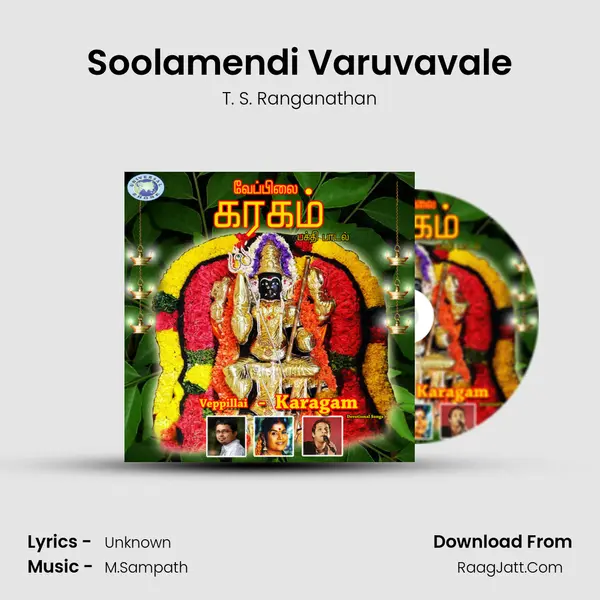 Soolamendi Varuvavale MP3 Song by T. S. Ranganathan Cover