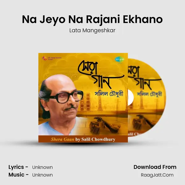Na Jeyo Na Rajani Ekhano Cover
